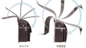 2026ノムラNo2260カジュアルタテ型