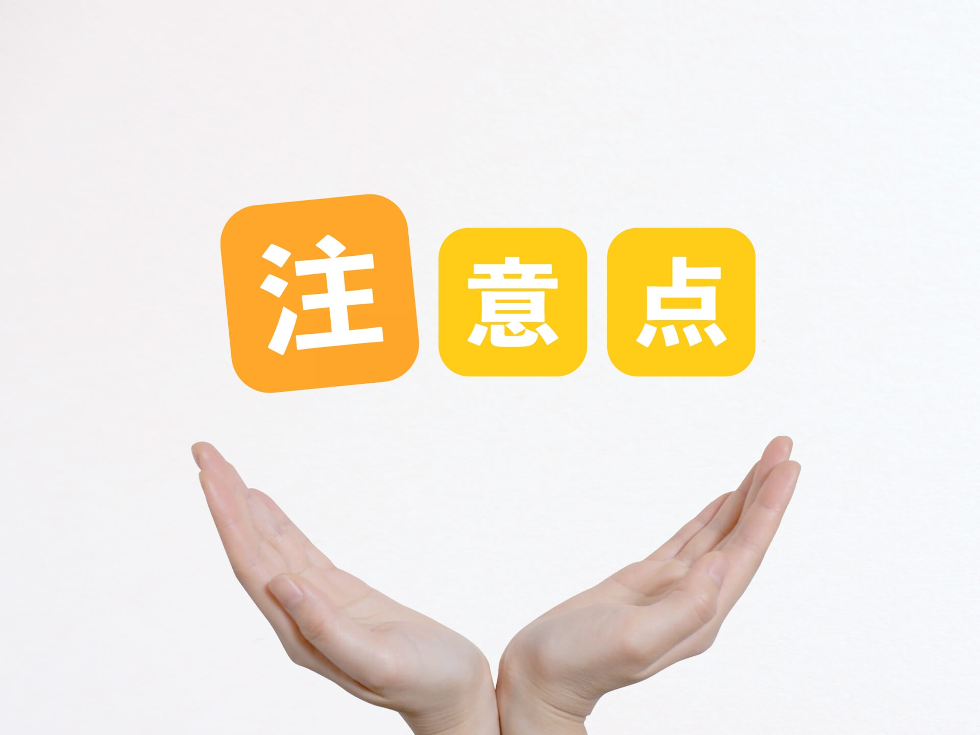 世界にひとつだけ！ランドセルをカスタマイズする魅力と注意点