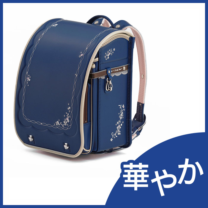 村瀬鞄行 ミュータス　フランジュ